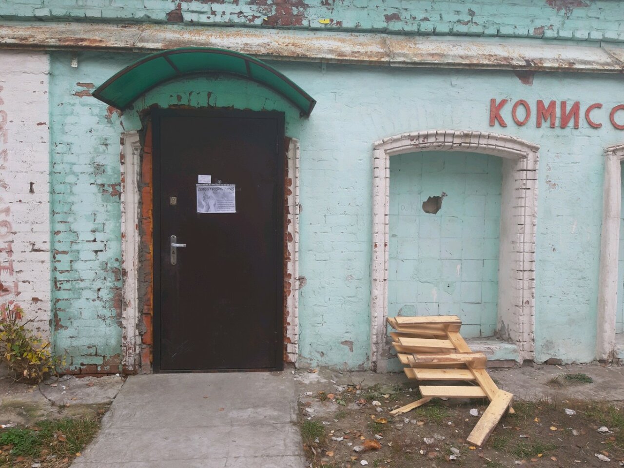 Магазин Спасибо Курск Официальный Сайт