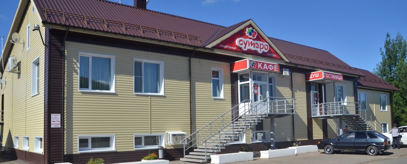 Фото Сутэро