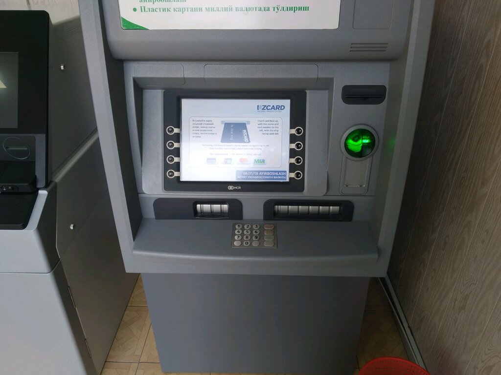 Банкоматы по обмену валюты спб комиссия при обмене валюты в бкс