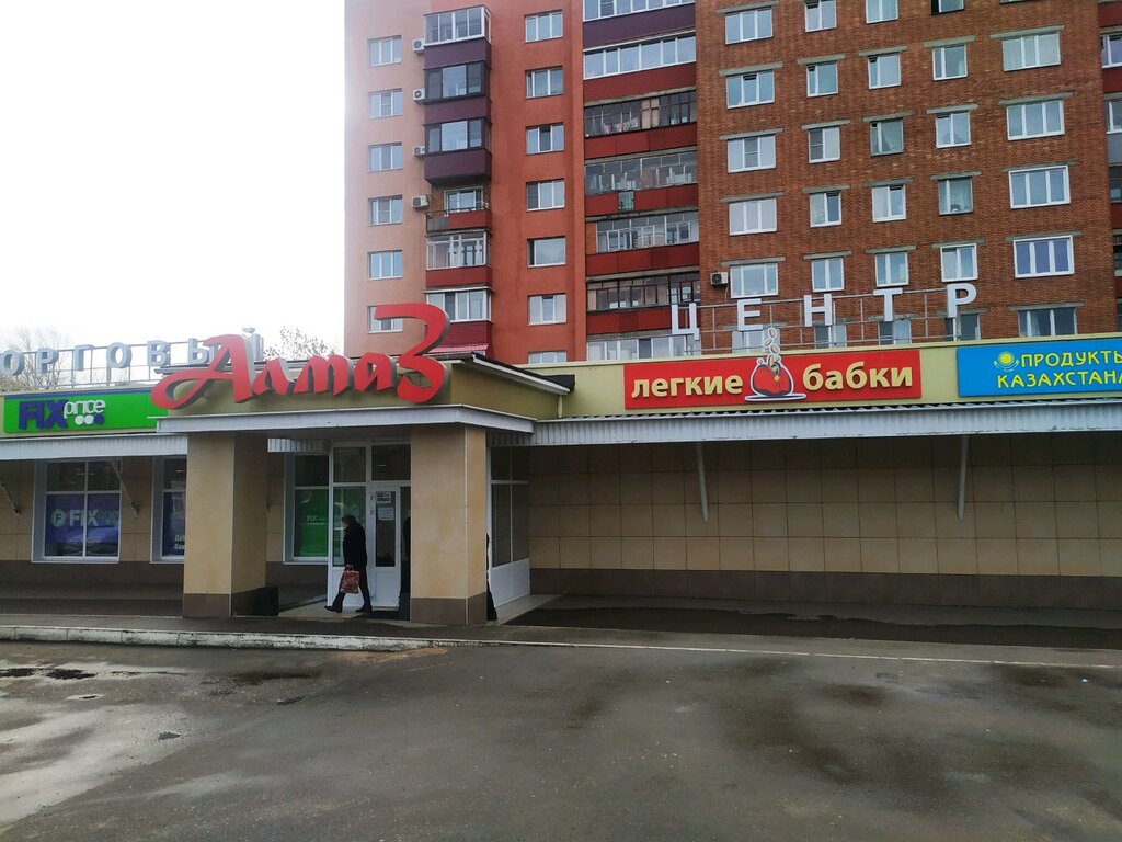 Магазин Проспект Г Пенза