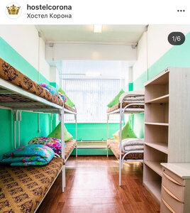 Корона