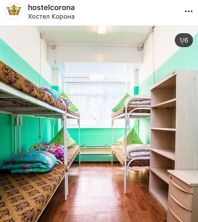 Фото Корона