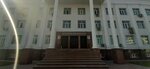 Fergana Department of Justice (Ferghana), registration and liquidation of enterprises
