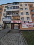 Фото 5 Страхование - Моя Гарантия