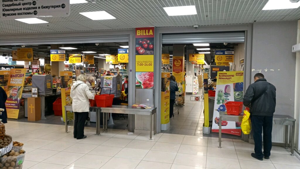 Supermarket Billa, Moscow, photo