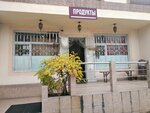 Magazin produktov (Lenina Street, 148) ، محل بقالة