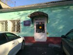 Иркутская городская клиническая больница № 9, Корпус № 4 диагностических исследований (Irkutsk, ulitsa Radishcheva, 5к4), hospital
