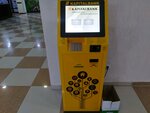 Kapitalbank, Payment Terminal (Bunyodkor Avenue, 15/1), terminal de pago