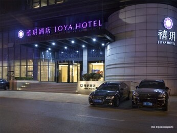 Фото Ibis Yerevan Center