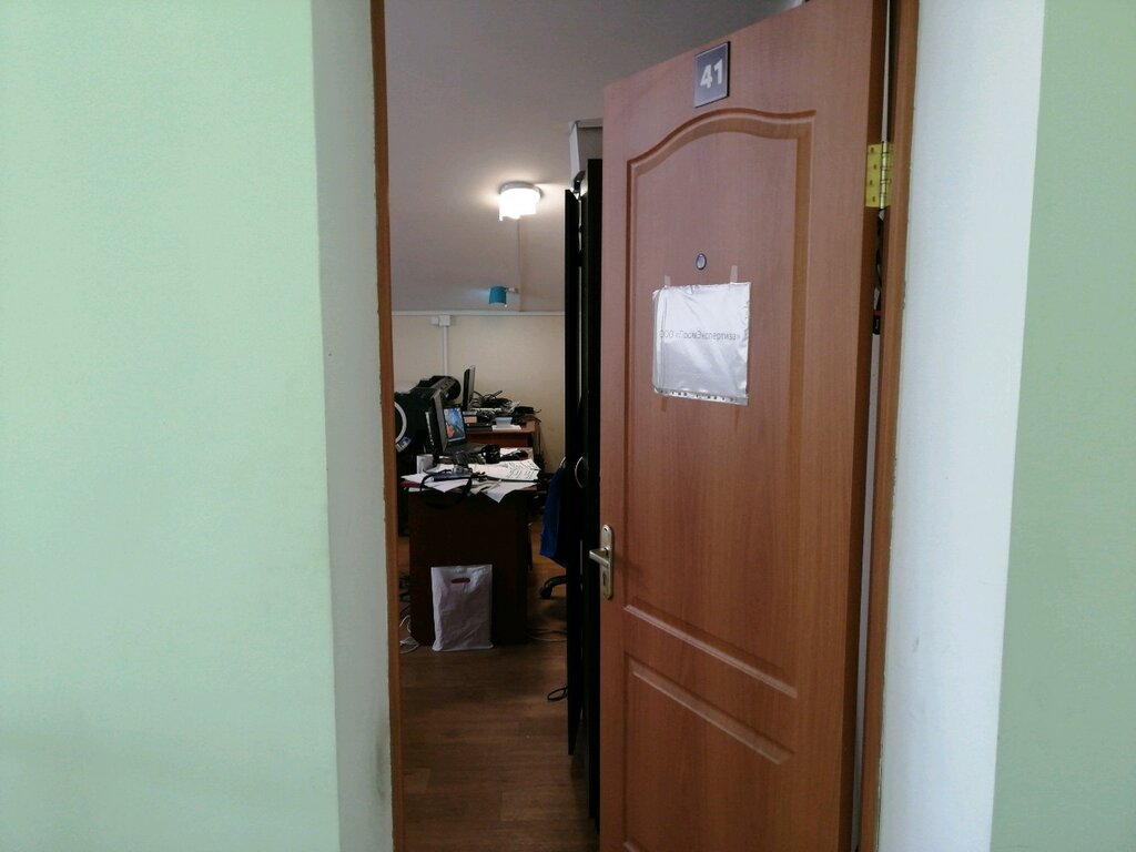 Examination of industrial safety PromEkspertiza, Yaroslavl, photo