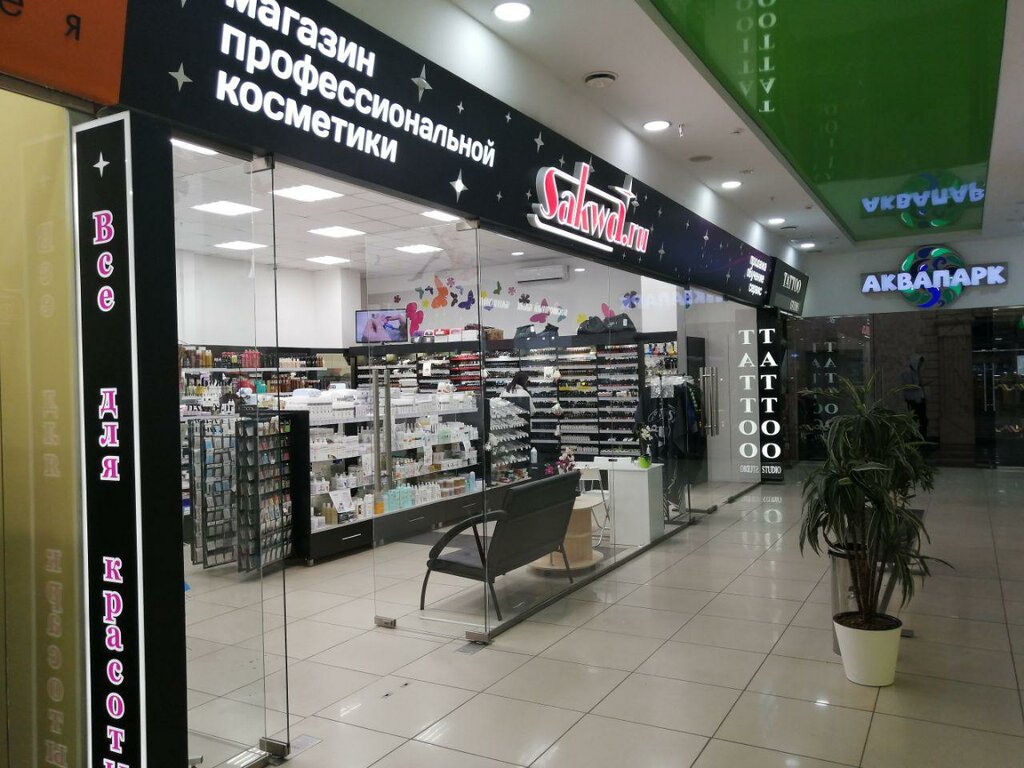 Саква Интернет Магазин В Барнауле