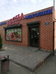 Koktem (Ulbike Akyn Street, 77), tienda de productos