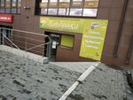 Плодушка (Bratev Kashirinykh Street, 124), seed shop