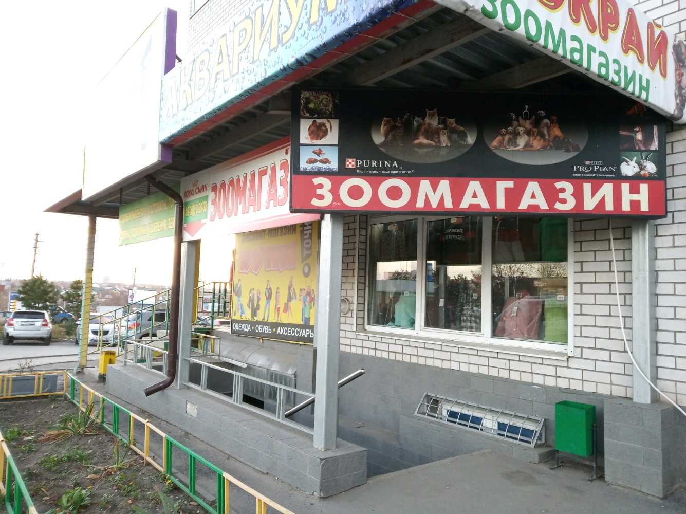Отзывы о "Mix Market" на Театре им. Ауэзова, Алматы, Алмалинский район, улица Жа