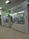 Sofi (80 Gvardeyskoy Divizii Street, 34), salón de óptica