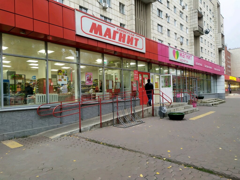 Проспект Победы Липецк Магазины