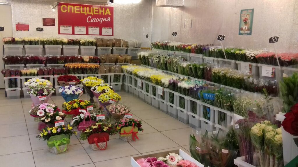 Магазины Заказов Цветов В Москве
