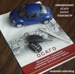 Фото 1 Страховое агентство