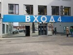 LKMflot (Skladochnaya Street, 1с1), building materials wholesale
