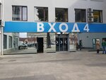 LKMflot (Skladochnaya Street, 1с1), building materials wholesale