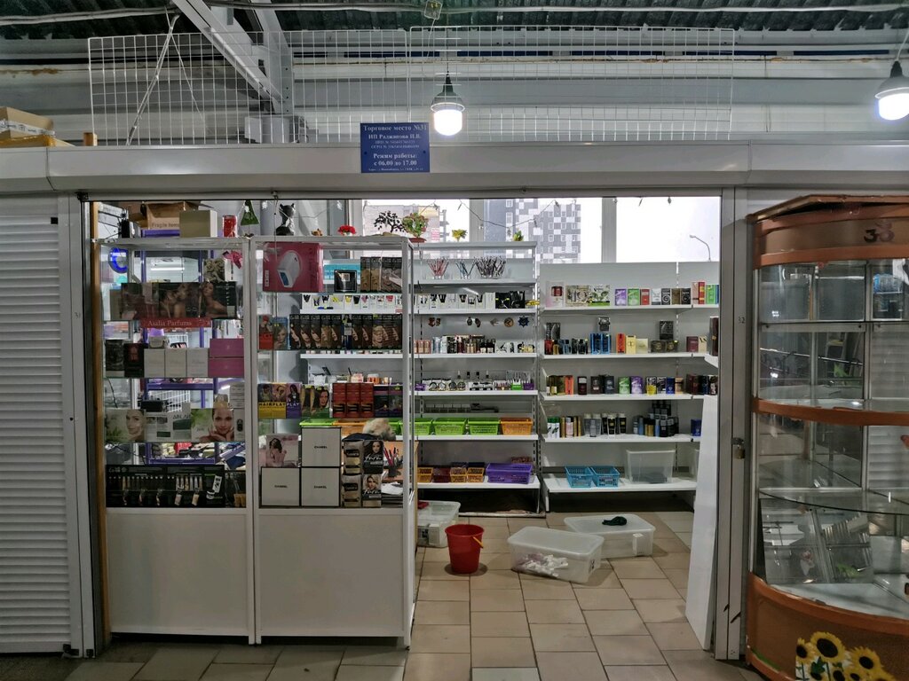 Магазин Парфюмерии В Новосибирске