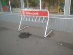 Bicycle stand (Bogdana Khmelnitskogo Street, 13), estacionamiento de bicicletas
