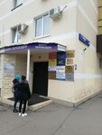 Finco (Grimau Street, 10) ، مستشارو الضرائب