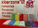 Kiberzona72 (ulitsa Permyakova, 69к1), video game consoles