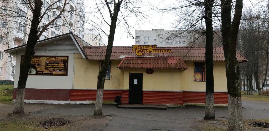 Cafe Prival strannika, Yaroslavl, photo