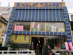 Halat Ticaret (Ankara Province, Yenimahalle, Alınteri Blv., 72), building materials wholesale