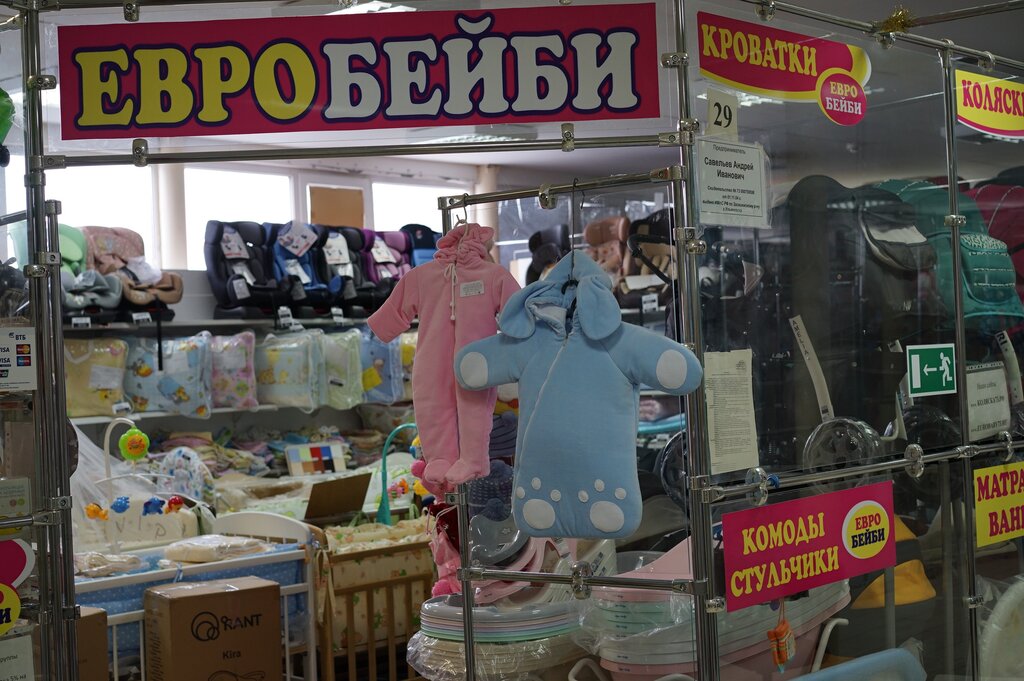 Магазин Одежды И Обуви На Отрадной Ульяновск