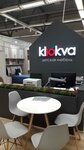 Klukva (Sheynkmana Street, 90), kids furniture