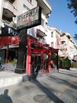 Pizza Time (Ankara Province, Yenimahalle, Taşkın Sok., 13), pizzeria