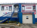 Дуброва-авто (ул. Верхняя Дуброва, 49), магазин автозапчастей и автотоваров во Владимире