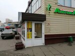 Парикмахерская (Aseyeva Street, 3/11), hairdresser