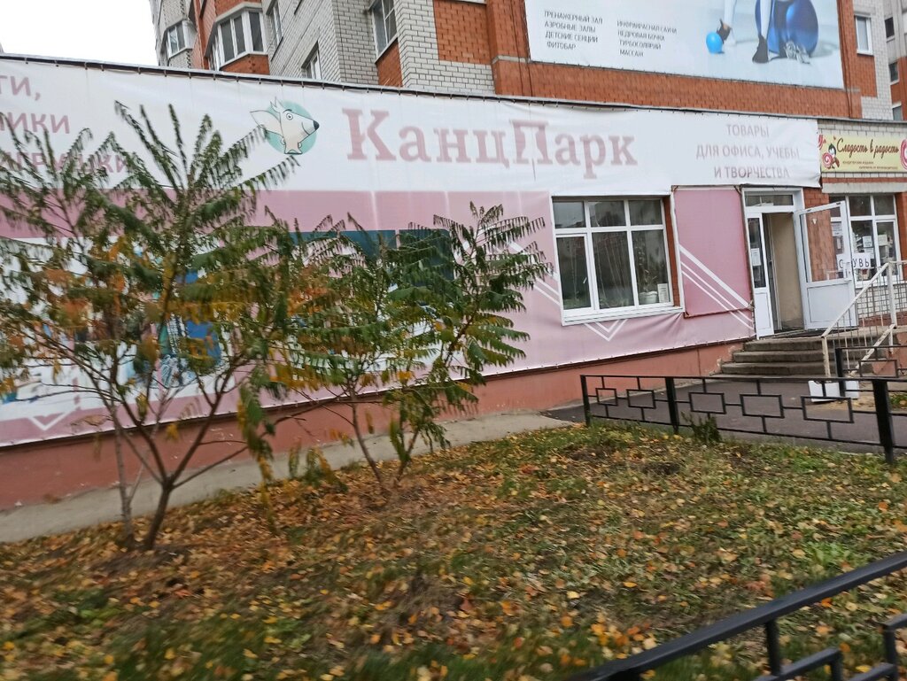 Магазин Эврика Череповец Океан Каталог Товаров