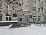 Мега-центр (ул. Орджоникидзе, 18, Новокузнецк), бизнес-центр в Новокузнецке