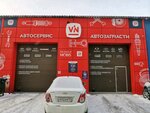 Vin (Sibiryakov-Gvardeytsev Street, 62к2), servicio de coches, centro de reparación de automóviles