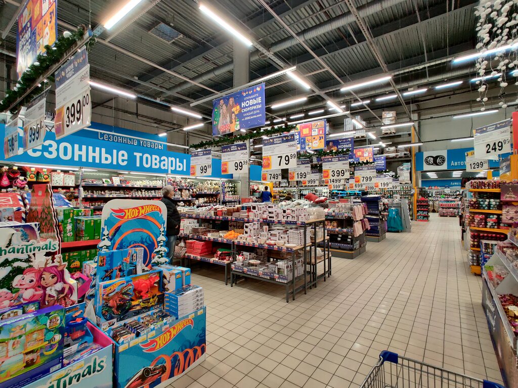 Гипер Лента, продуктовый гипермаркет, Бухарестская ул., 69, Санкт ...