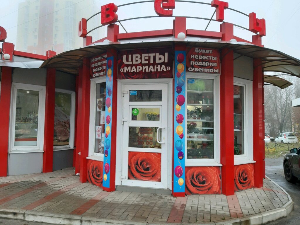 Магазин Ул Сумская