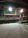 Спорттовары (Magistralnaya ulitsa, 63к4/1), sports store