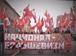 Drugaya Rossiya E. V. Limonova (Tikhvinskaya Street, 7), political parties