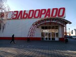 Eldorado (Turkestanskaya ulitsa, 161), electronics store