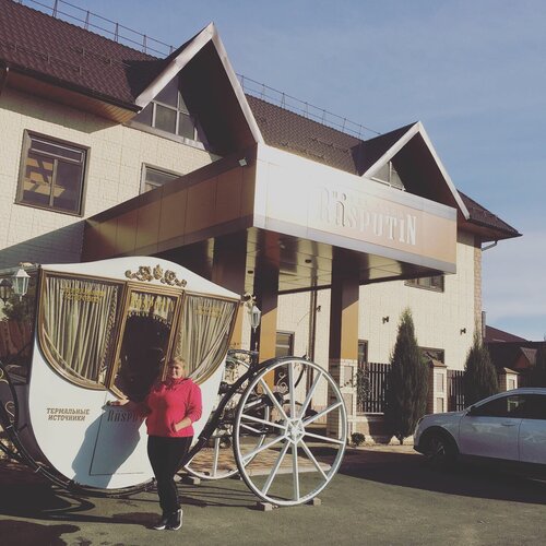 Внешний вид отеля Распутин в Мостовском, фото 2