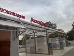 Автомойка (ulitsa Yaroslavskogo, 109А), car wash