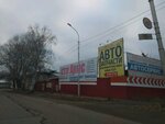 СпецСтрой Услуги (ул. Ульяновых, 67А, Уфа), специализированные строительные работы в Уфе
