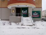 Rast (Salmyshskaya street, 45), beer shop