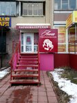Anna (Kamyshinskaya Street, 21), hairdresser