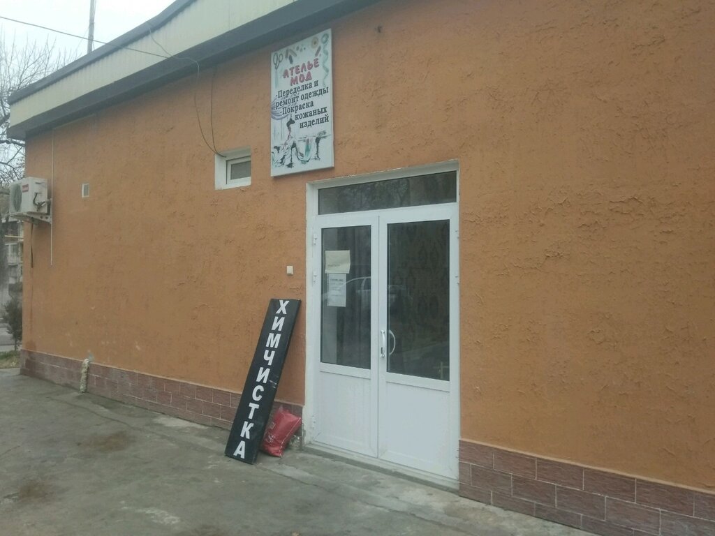 Tailor Tailor Shop, Tashkent, photo