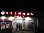 Selmag (Syrdarya, Oqibat mahalla fuqarolar yig'ini), tienda de productos